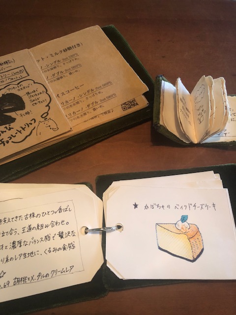 神戸　カフェ　ケシパール2